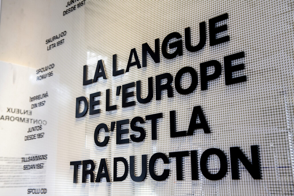 La citation d'Umberto Eco, inscrite sur l'un des murs de la salle dédiée aux enjeux contemporains de la langue française - Crédits : Didier Plowy - CMN